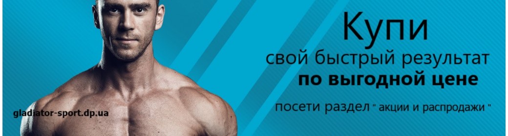 Акции